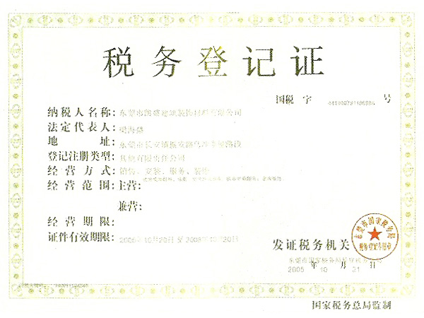 Tax registration certificate