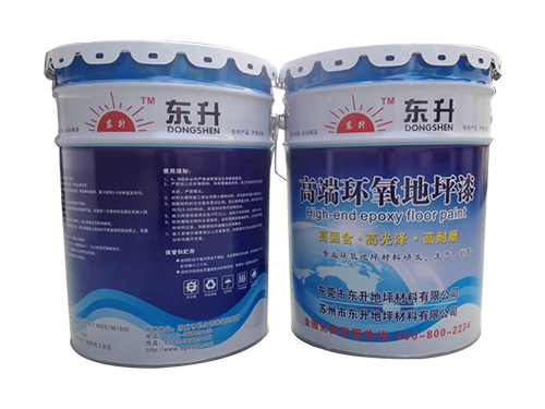 环氧地坪漆